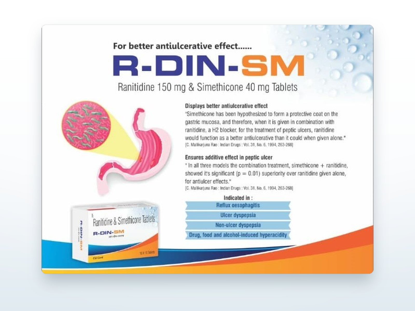 R-DIN-SM