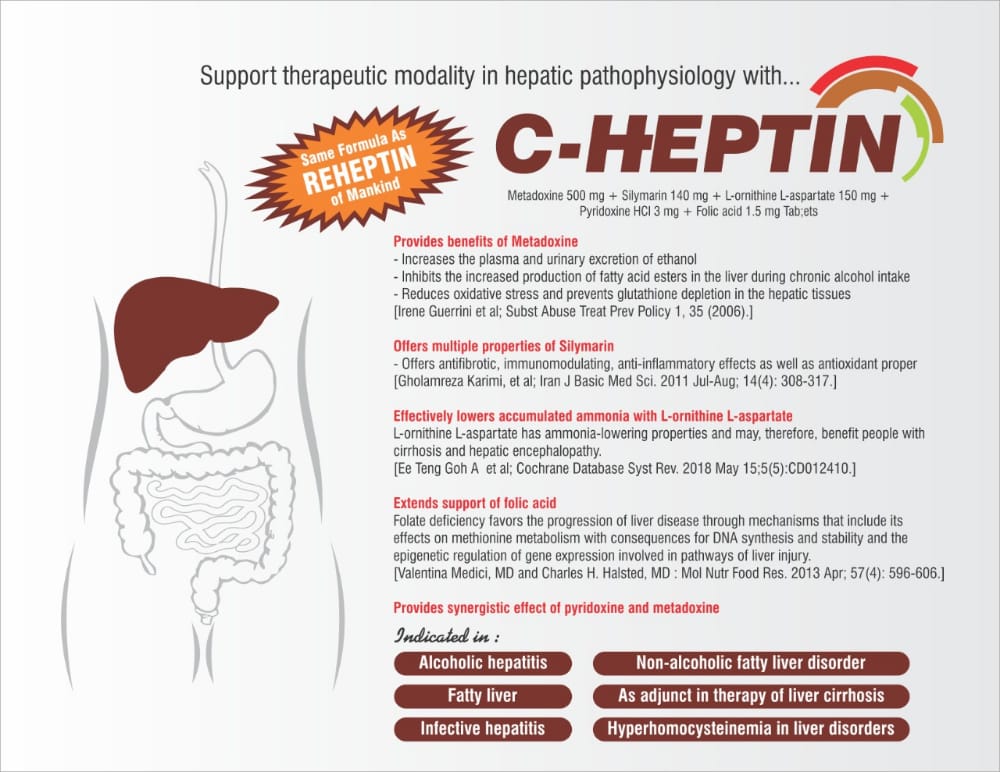 C Heptin